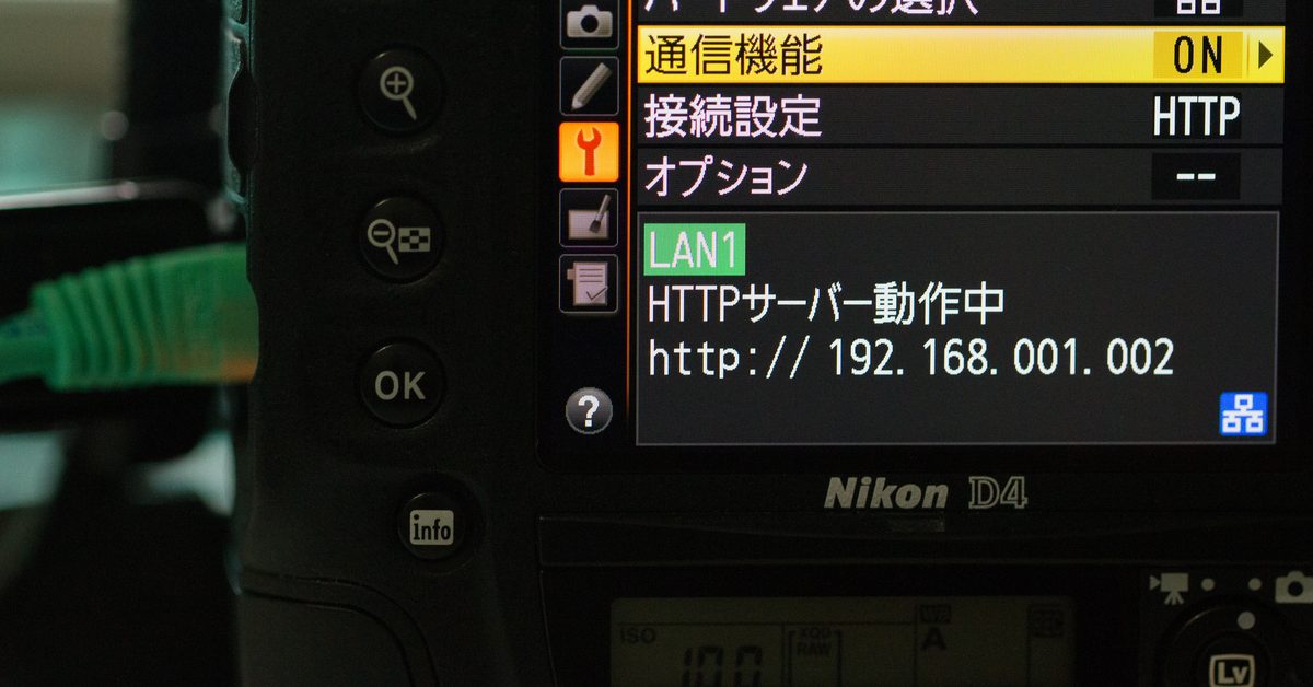 Network camera and server setup illustrating agent memory infrastructure